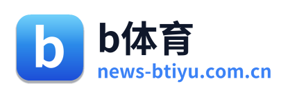b体育